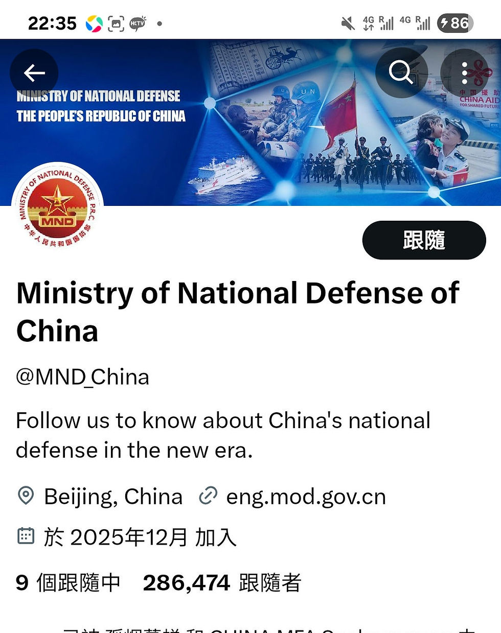MND_China is not registered as an official government account. It is fake because there is no Gray Checkmark!