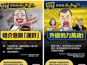 開倉了 - 黎智英「痴人狂語」