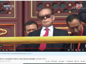 江澤民93歲高齡仍然出席長達三小時的庆《中华人民共和国成立70周年大会阅兵》