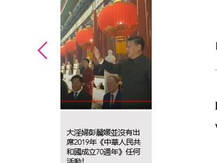 I have re-arranged the feature posts, please check again! 