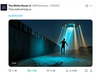 The White House : They walk among us! (ALIENS.GOV)