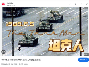 1989.6.5 The Tank Man 坦克人 (有聲高清版)