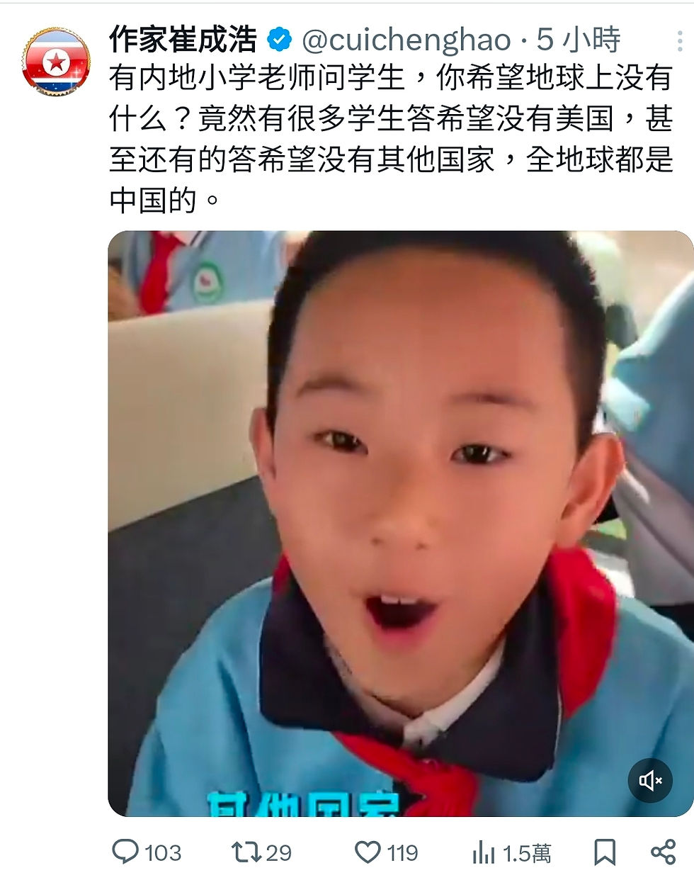 這就是撒旦《日共中央》的中華民族偉大復興，環球統治的洗腦教育。