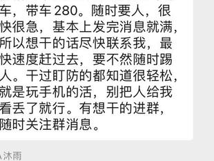 有人急找盯防,想搞顏色革命嗎?