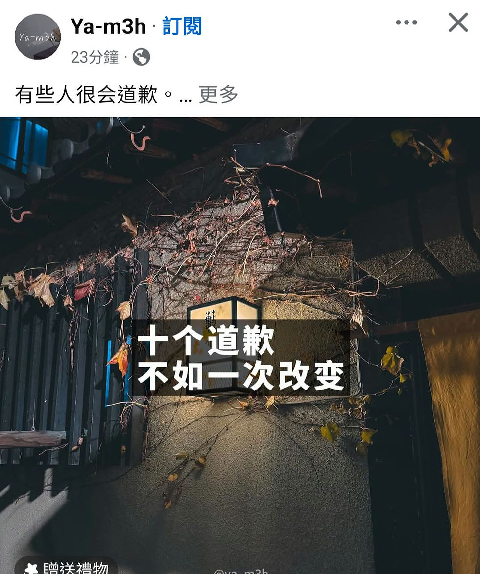 歷史必須要糾正,冤案必須要平反,中國共產黨領導人必須要正名!這一點是完全沒有妥協空間!