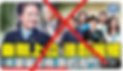 大淫婦彭麗媛造謠楊潔篪和秦剛是習近平提拔的心腹,王毅是江派的,所以以前才不被習近平重任!