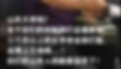 彭麗媛教授英明領導下的山東大學,人才輩出!