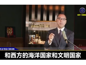 錢學生的野種郭文貴就是撒旦集團的打手,要中國追隨西方新世界秩序!