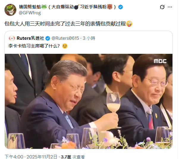 撒旦畜生騙子，下九流戲子《席近平》主席裝模作樣在表演，假裝身患重病，然後宣佈死亡，風光大葬！