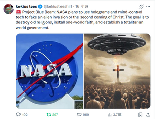 Project Blue Beam: NASA plans to use holograms and mind-control tech to fake an alien invasion or the second coming of Christ.