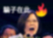 騙子滿天下!衹要敢騙能騙,一個國家的政權也可以騙回來!