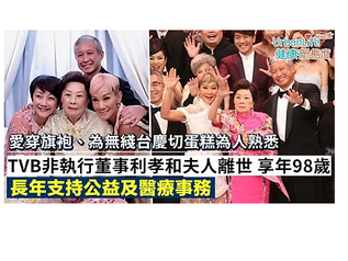 一個倚靠販賣鴉片荼毒中國人的撒旦漢奸家族，他們的後代一邊吃著人血饅頭，一邊塗脂抹粉扮愛國扮高貴！