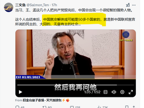 撒旦野種畜生郭文貴想告訴大家他們的目標就是要解體中國成為50多個國家!
