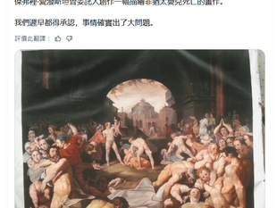 Jeffery Epstein had a painting commissioned of the death of Goyim babies