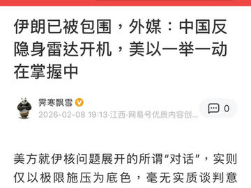 The Satanic Cabal didn't expect a real war between US and Iran. Thus, the Satanic PRC is selling  Military toys for his allies! 