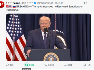 Trump also removed sanctions on Russian Oil. Where is Satanic PRC going to purchase the oil? 