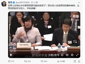 撒旦畜生錢學森領導下的《中共中央》一邊操控法輪功,一邊虐殺法輪功會員,然後嫁禍給中國共產黨!