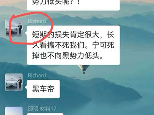 撒旦《中共黨》的畜生傀儡是至高無上的,永遠是別人的錯,所以永不道歉!