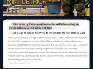 Joint letter by Chinese netizens to the WHO demanding an investigation into US Fort Detrick lab