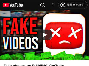Please be reminded that the Satanic Cabal manipulate YouTube to spread misinformation!