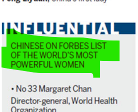 《薇羽看世間》 一個完全否定中國共產黨的頻道