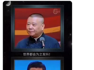 如果這班撒旦野種畜生真的有文化,中國就不會走到今天的地步!