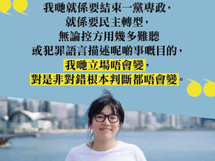 作為一個香港大律師,蓄意扭曲中華人民共和國憲法來達到自己不可告人的政治目的。還恬不知恥地假扮民主鬥士。