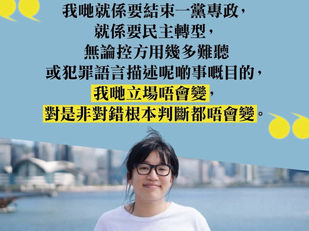 作為一個香港大律師,蓄意扭曲中華人民共和國憲法來達到自己不可告人的政治目的。還恬不知恥地假扮民主鬥士。