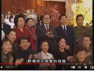 江泽民带领胡锦涛、温家宝赞颂《中华文化》高歌《歌唱祖国》