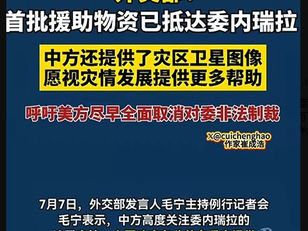 所謂大國擔當,就是奴役虐殺自己的人民來充大頭鬼。他們的所謂全球治理又如何有說服力?統治世界後,所有地球人都會變成奴隸!