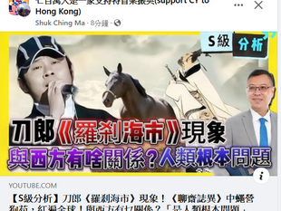 沒有通番賣國和崇洋媚外的撒旦畜生妓女，西方撒旦集團可以為所欲為嗎? 