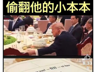 Fake President "Xi-席" Jinping needs a cheat sheet for simple English greeting sentences, he is certainly the most stupid people in the world.