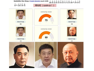 撒旦野種畜生，前武漢市長周先旺周一被中紀委“雙開”！