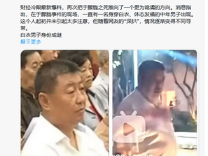 習遠平並不是習仲勳的兒子!撒旦畜生蓄意製造習遠平在於濛濛事發現場的虛假證據來誣衊中國共產黨最高領導人《中央委員會總書記》習近平!