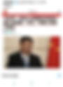 我只支持中國共產黨,不支持中華人民撒旦國!我絕對不支持撒旦畜生,漢奸賣國賊,政治騙子《中共中央總書記》《席近平》主席!