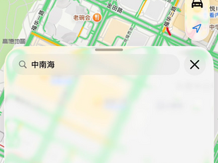 雄安新區被撒旦《中共中央》荒廢！中南海從地圖消失，北京房價暴跌80%。你們會想到什麼？