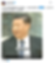 撒旦野豬騙子《中共中央總書記》《席近平》主席親自指揮,親自部署,製造和散播新冠病毒,強制注射有毒疫苗,屠殺大量中國人!
