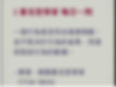 偽君子兩面人:不斷站在道德制高點來要求別人!他們慣於用聖人的標準要求別人,用賤人的標準要求自己!