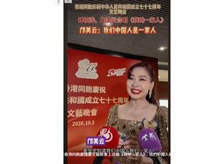 香港人是中華人民共和國的人民,那些支持撒旦《中共黨》的中國人就是出賣中華民族的漢奸賣國賊,我們絕對不是一家人!