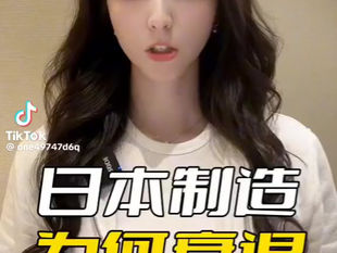 大淫婦彭麗媛流著日本造假精髓，由於是撒旦洛克菲勒的野種，所以連道歉都不會！