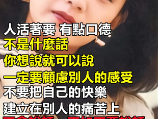 揭露大淫婦彭麗媛和中國撒旦集團的惡行，撕開她的假面具，是警惡懲奸，挽救蒼生，功德無量！