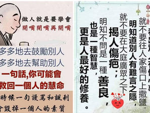 我們為什麼要繼續維護那些滅絕人性的撒旦畜生的面子?是否在縱容這班邪惡的撒旦集團在地球上濫殺無辜?