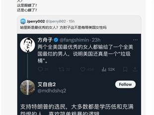 撒旦反賊方舟子並不是無知智障，而是明知故犯！