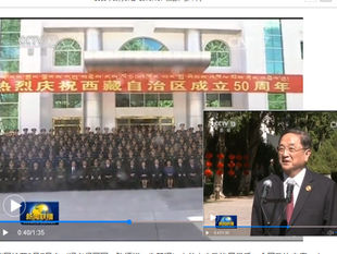 俞正聲和丁薛祥負責興建錢學森圖書館，代表《席近平》主席率代表團慰問解放軍駐拉薩部隊和武警西藏總隊！