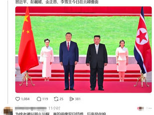 這種鬼鬼祟祟的型式宣佈戰敗投降,完全沒有誠意,目的是維護撒旦畜生的面子,中國人是不會接受的,天選之人更加不會接受!