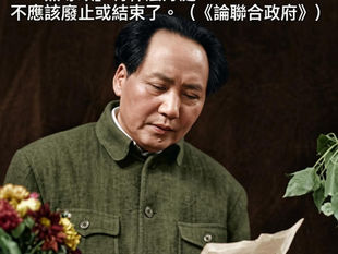 李卓人和身為律師的鄒幸彤長期高聲疾呼《結束一黨專政》來推動社會政治運動，已經是蓄意詐騙 !