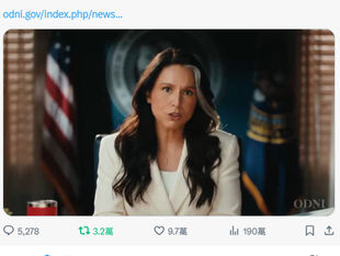 Fauci Funded Wuhan Lab Research That Sparked COVID | Office of the Director of National Intelligence