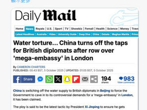 撒旦《中共中央》掩蓋真相,裝模作樣,切斷對英國駐華大使館供水。實質目的是為了否定撒旦《中共中央》通過蔡奇和西方撒旦集團串謀!