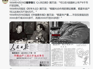 撒旦畜生,漢奸賣國賊錢學森不斷在互聯網自吹自擂!錢學森就以為自己了不起?