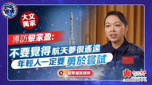香港的年青人沒有強大的撒旦港大和香港警方協助造假,哪有本事學習撒旦黑警黎家盈發航天夢!
